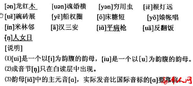 高平话4.jpg