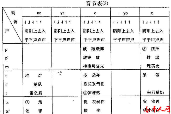 高平话10.jpg