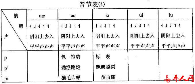 高平话12.jpg