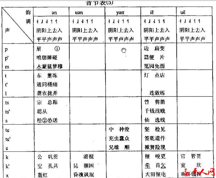 高平话14.jpg