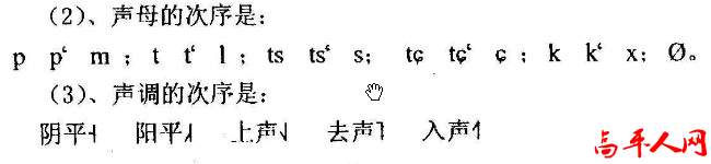 高平话20.jpg