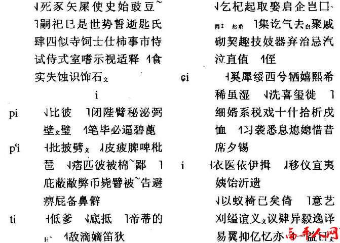 高平话22.jpg