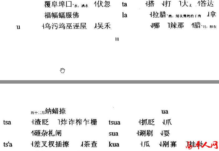 高平话26.jpg