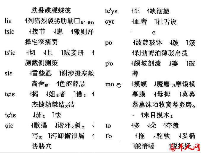 高平话29.jpg