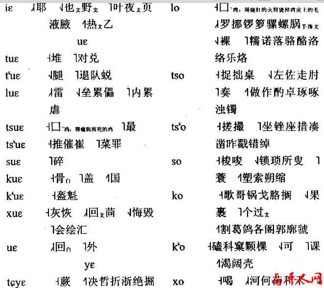高平话30.jpg