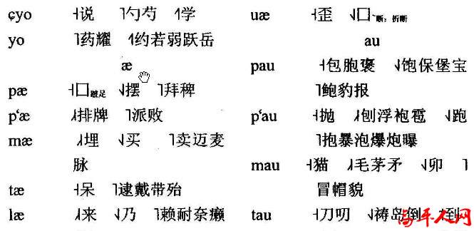 高平话32.jpg