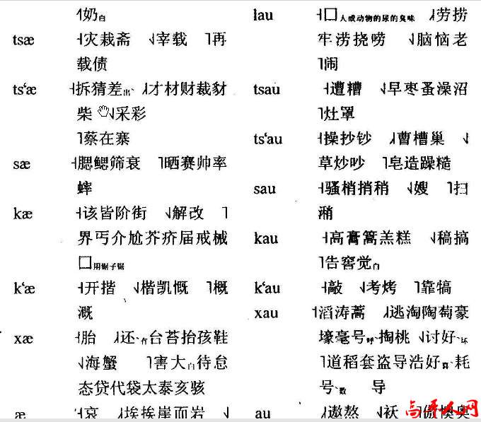 高平话33.jpg