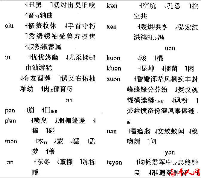 高平话36.jpg