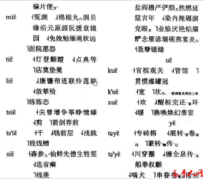高平话38.jpg