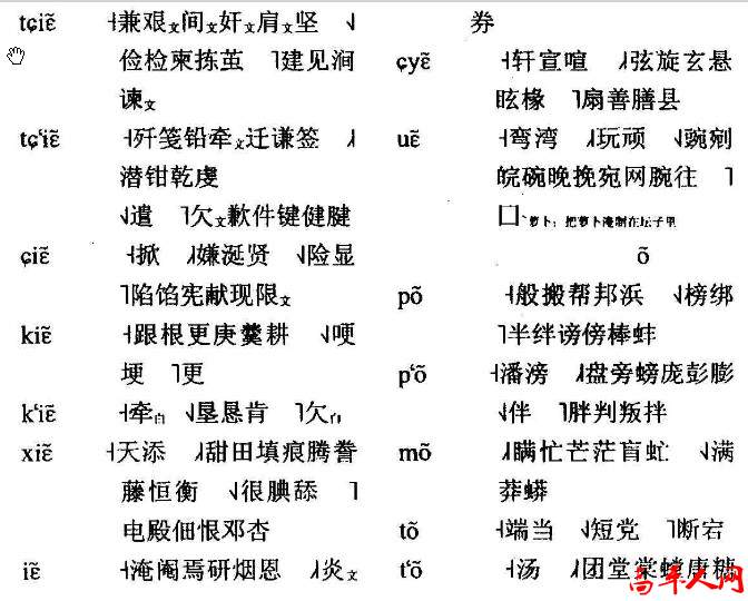 高平话39.jpg