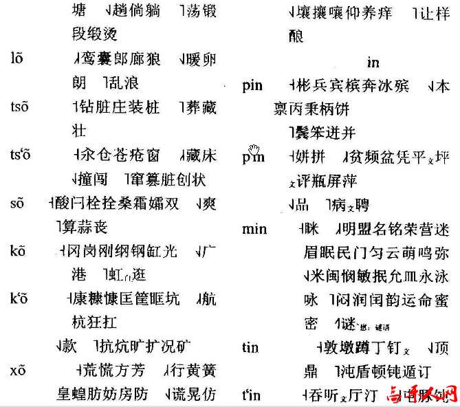 高平话40.jpg