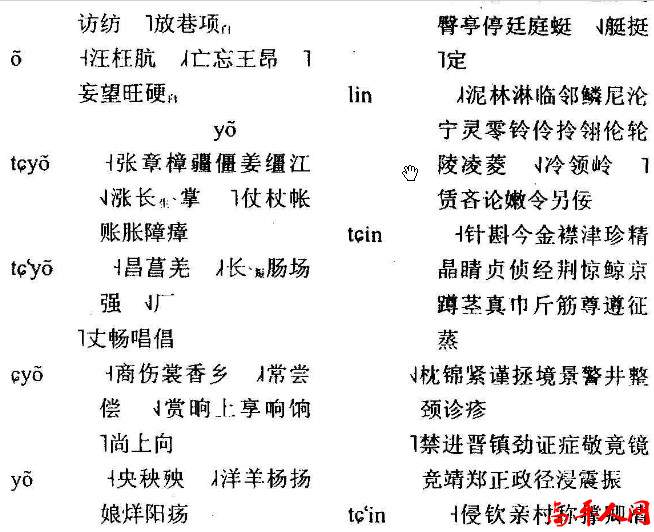 高平话41.jpg