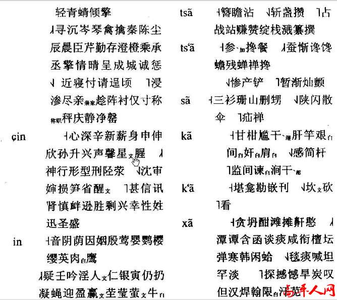 高平话42.jpg