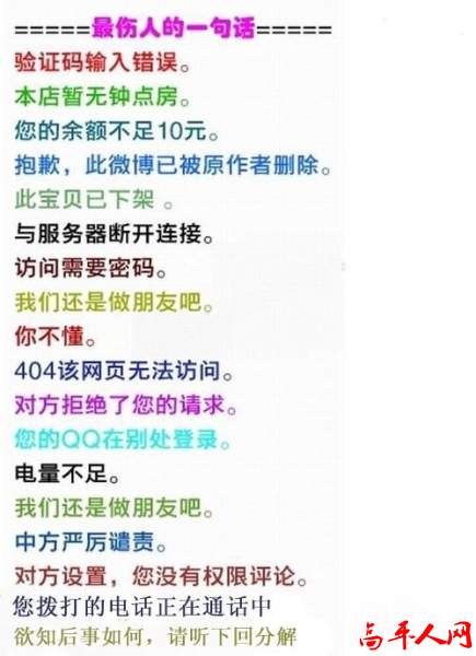 2012110711205241445.jpg