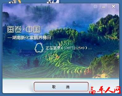 画卷中国腾讯.jpg