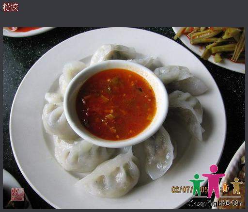 粉饺.jpg