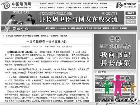 1240974546157网.jpg