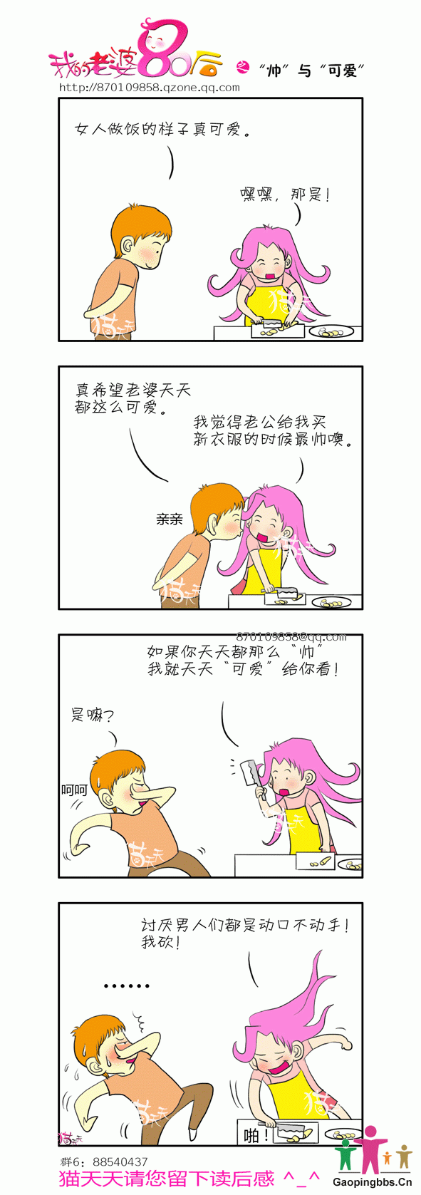 4.gif