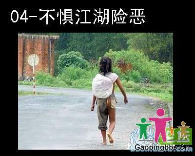 江湖_1~1.JPG