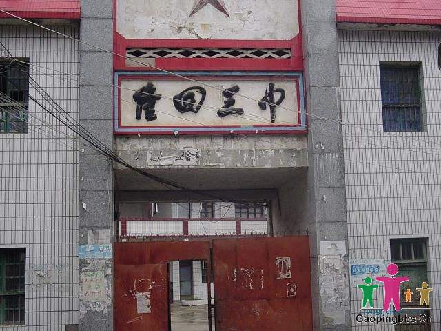 那时候认为：大门之外，是天堂，大门之内，是地狱。总是想走出那扇门，可是走出来了，又能怎么样呢，最美丽 ...