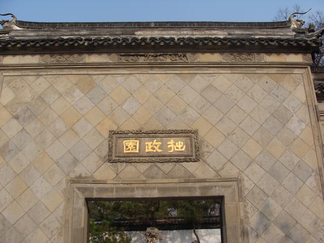 DSC02694.JPG