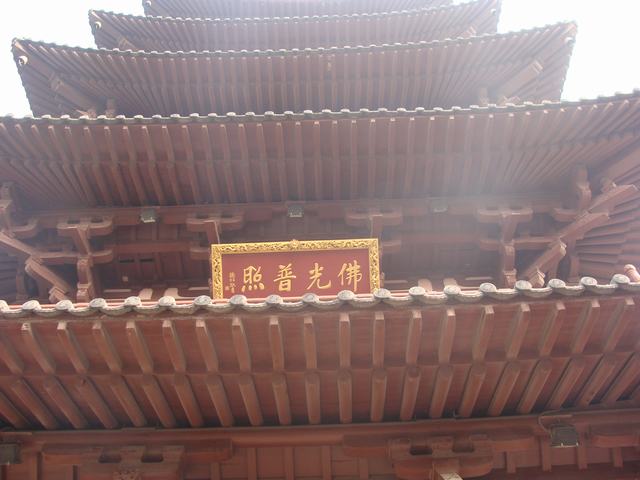 寒山寺的塔