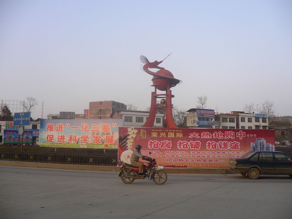 P1020394.JPG