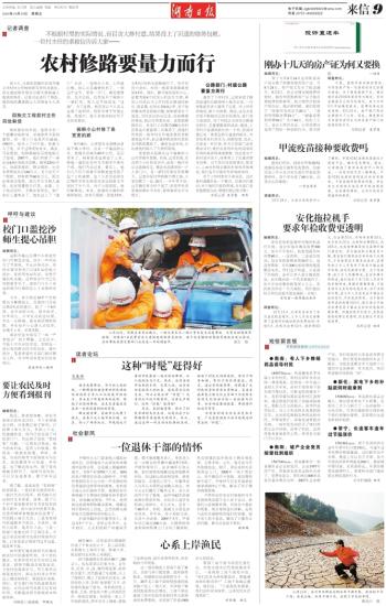2009103009_brief.jpg