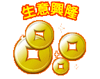 6.gif