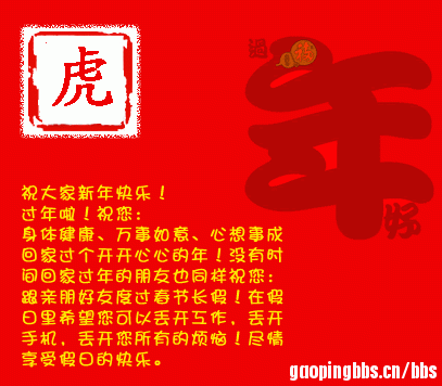xinnian.gif