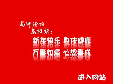 zhufu.gif