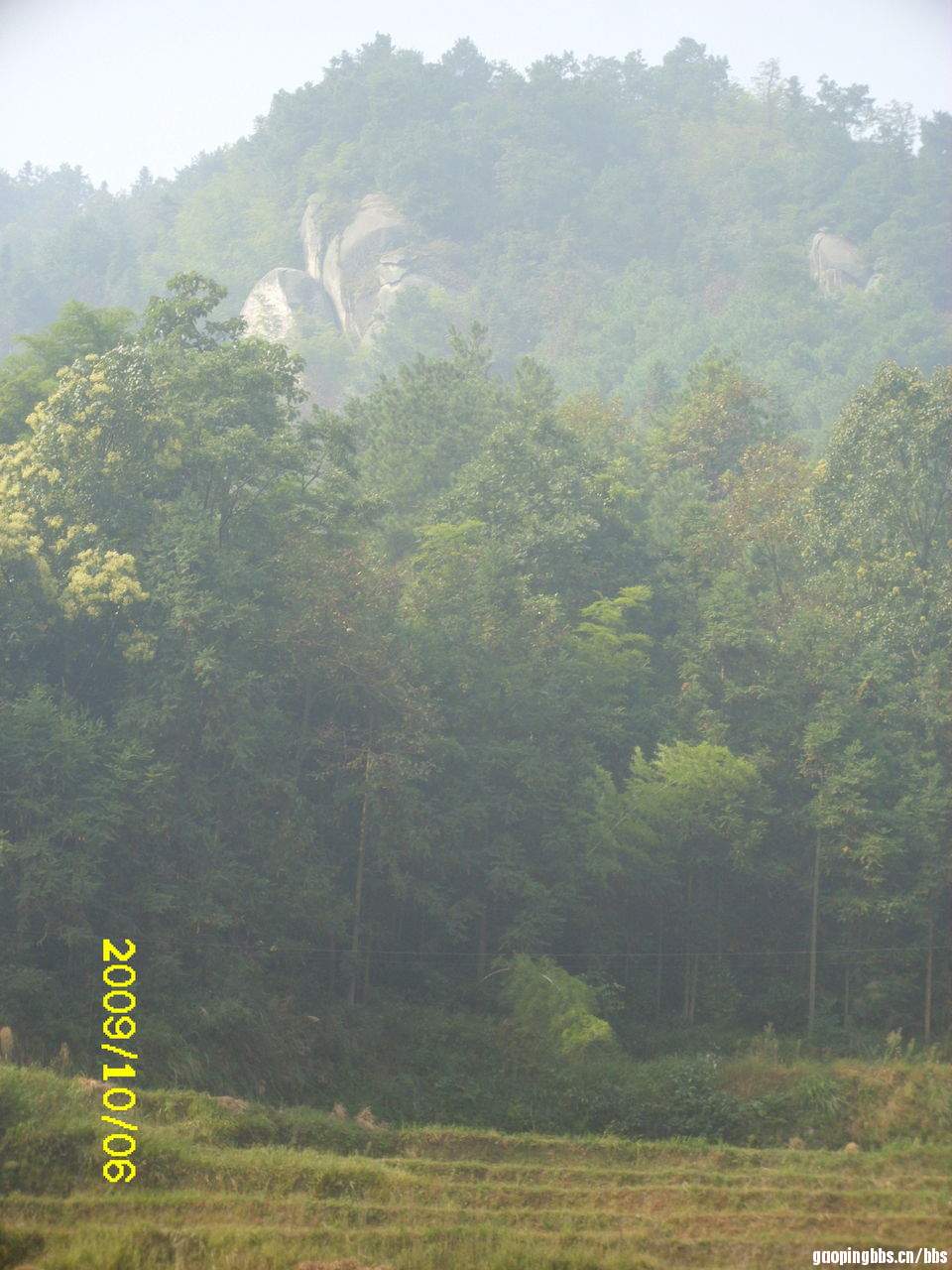 光华岩眼山.jpg